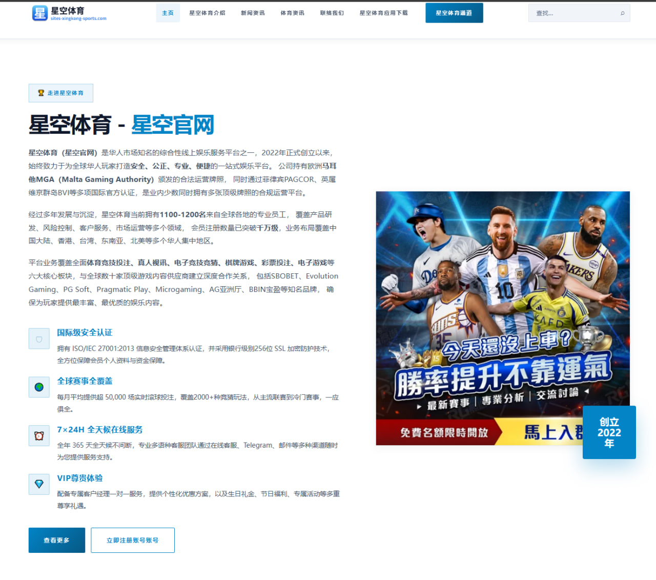 英雄联盟S14资格赛：WBG状态起伏，小虎中路对线成关键